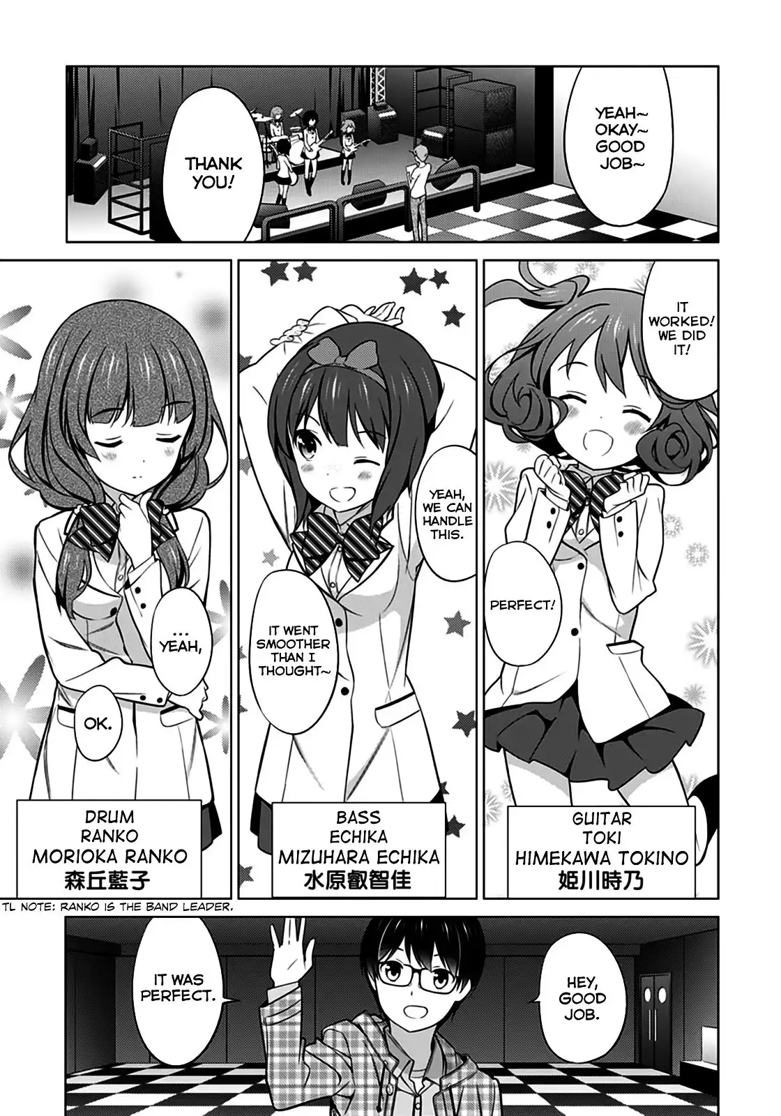 Saenai Kanojo (Heroine) no Sodatekata Chapter 21 5